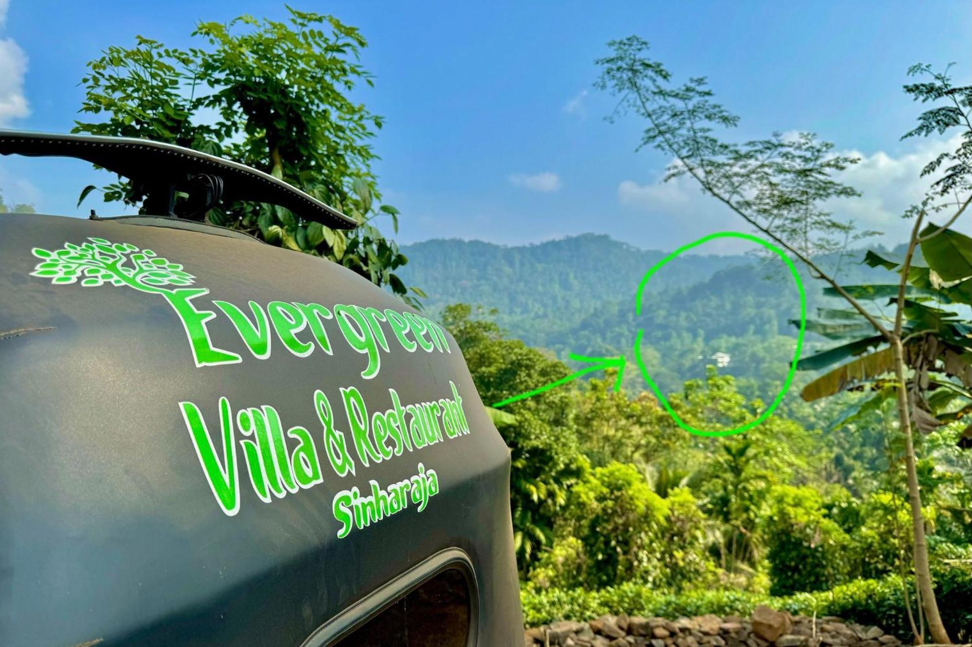 Evergreen Villa - Sinharaja Deniyaya Zewnętrze zdjęcie